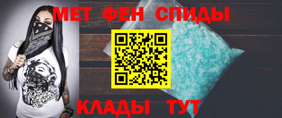 Амфетамин  Вход с VPN  Amphetamine  Amphetamine VHQ  Курчалой 