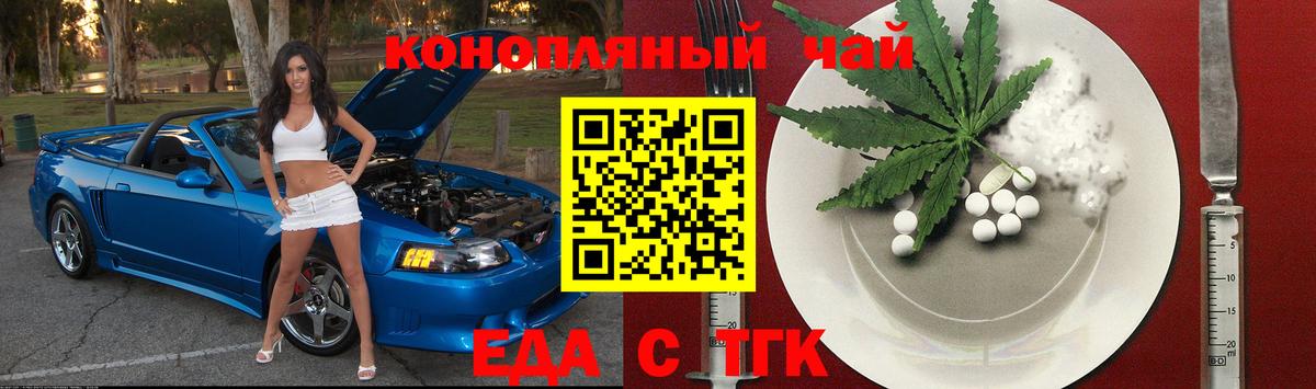 Меф Курчалой