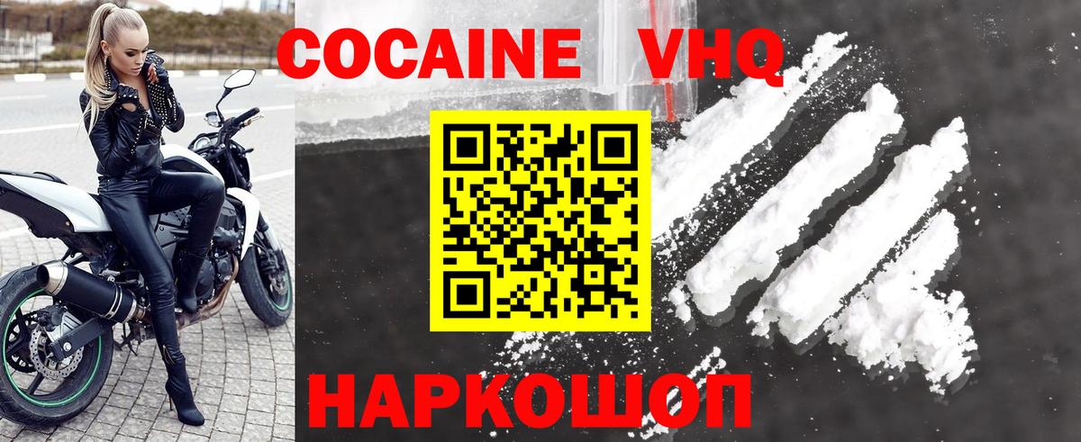 COCAIN Колумбийский Курчалой