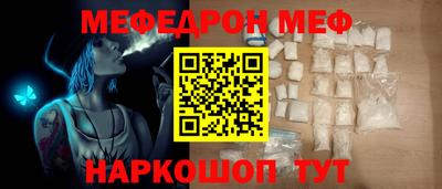 а пвп мука Ипатово