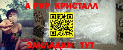 а пвп мука Ипатово