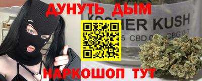 меф Изобильный