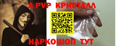 меф Изобильный
