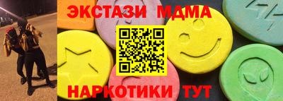 меф Изобильный