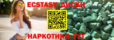 меф Изобильный