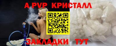 а пвп мука Ипатово