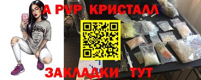 твердый Ирбит