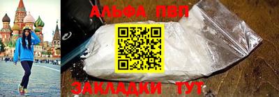 меф Изобильный