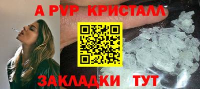 а пвп мука Ипатово