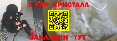 а пвп мука Ипатово