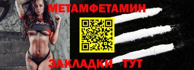 а пвп мука Ипатово