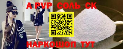 твердый Ирбит