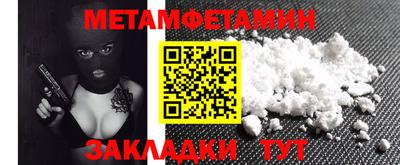 а пвп мука Ипатово