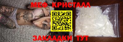 а пвп мука Ипатово