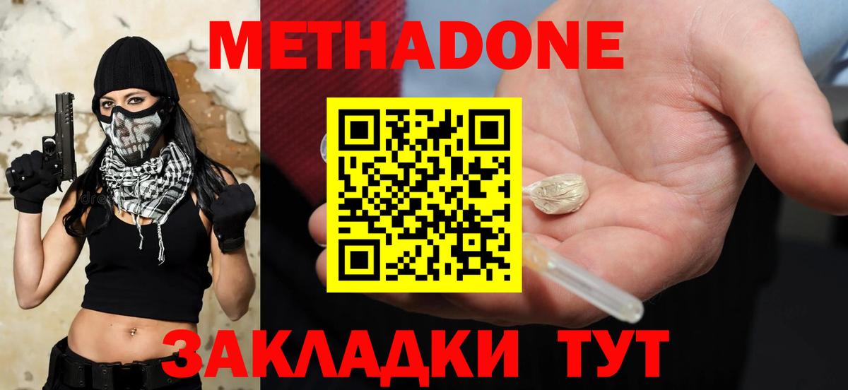 Курчалой  ГАШ  Вход с VPN  КОКАИН  Меф МЯУ МЯУ кристаллы  Бошки Шишки 
