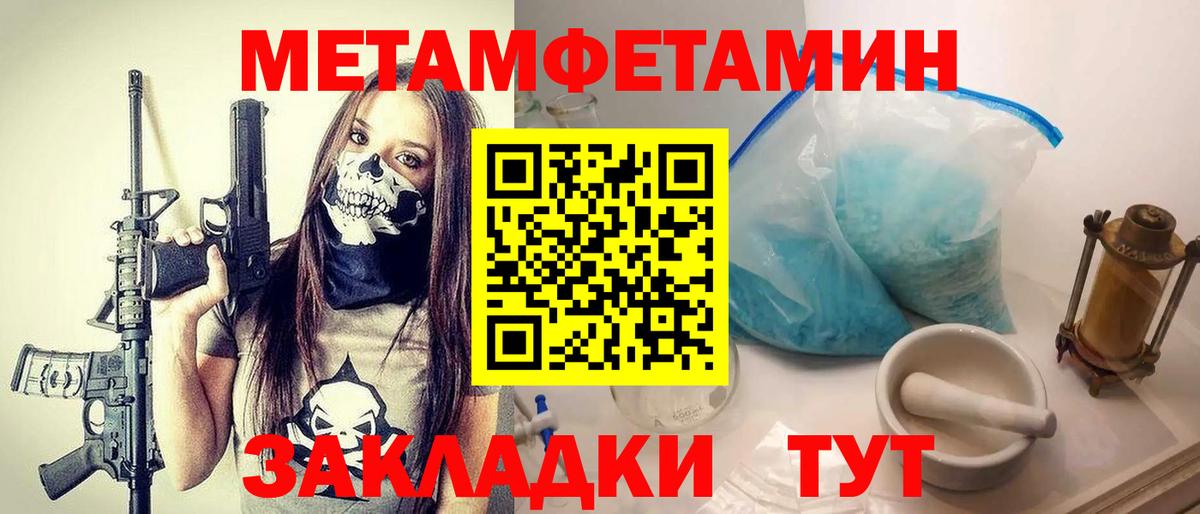 Метамфетамин витя  Метамфетамин витя  Вход с VPN  Курчалой 