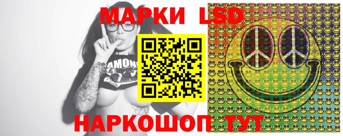 Марки 25I-NBOMe 1,5мг  Марки 25I-NBOMe  Курчалой  Вход с VPN 