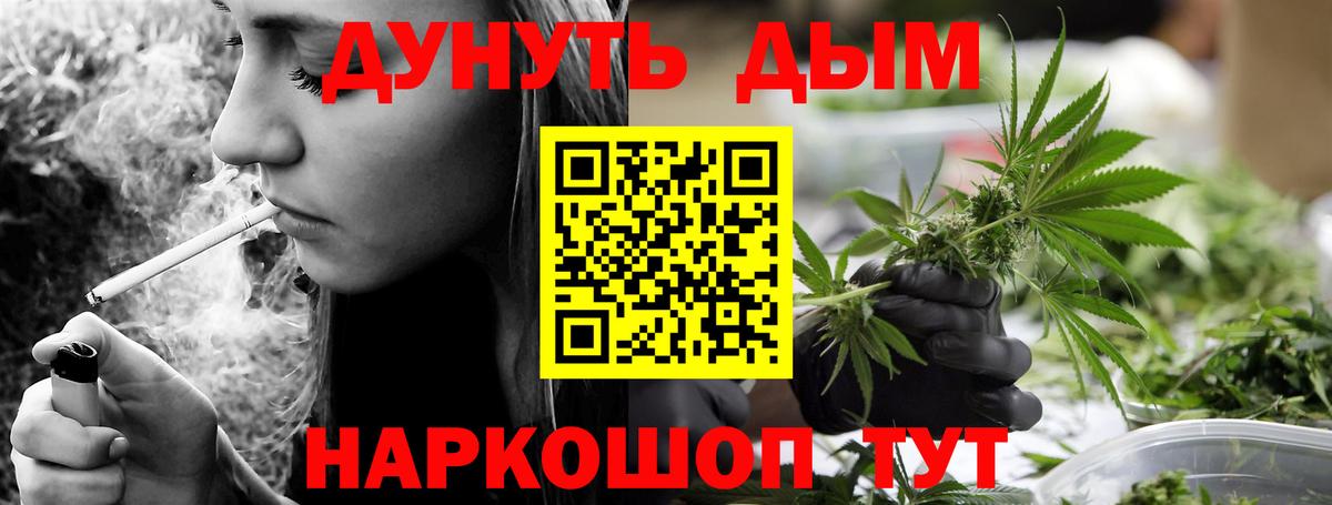 Бошки Шишки OG Kush  Вход с VPN  Конопля Amnesia  Курчалой  Канабис AK-47 